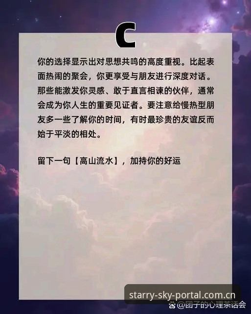 星空入口中国官方官方入口 星空入口中国官方官方入口深度评测:在七个选择里,我选对了